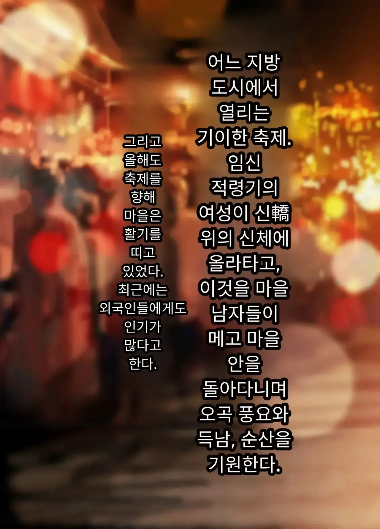 일본 문화에 푹 빠진 음흉한 러시아 유부녀 그녀가 만난 궁극의 이문화 체험은 절륜 탐욕